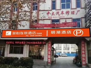 Hotel Image 4