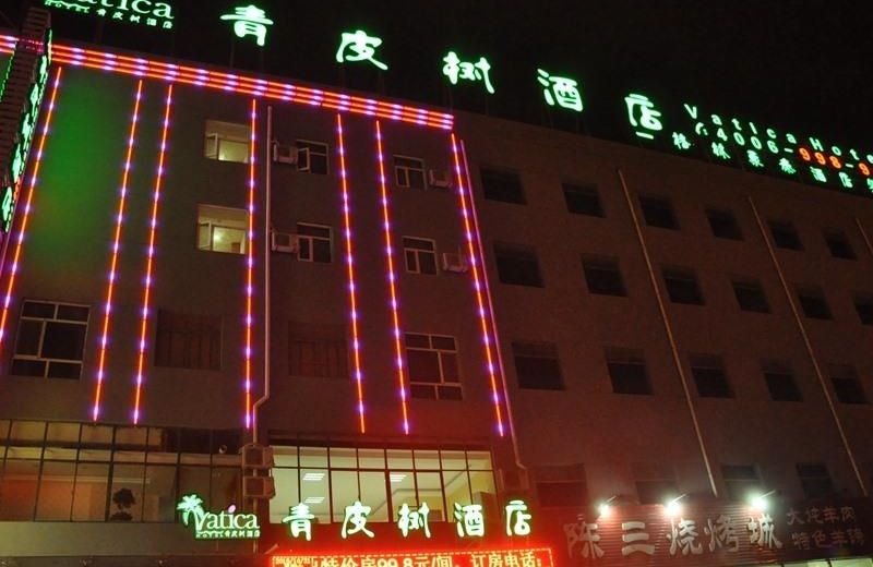 Vatica ShangDong Heze Mudan Road Shangri-La Square Hotel