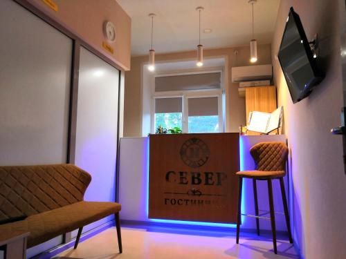 Sever Hotel