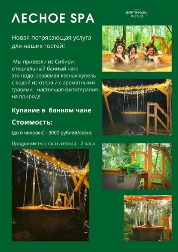 Outdoor Pictures 24