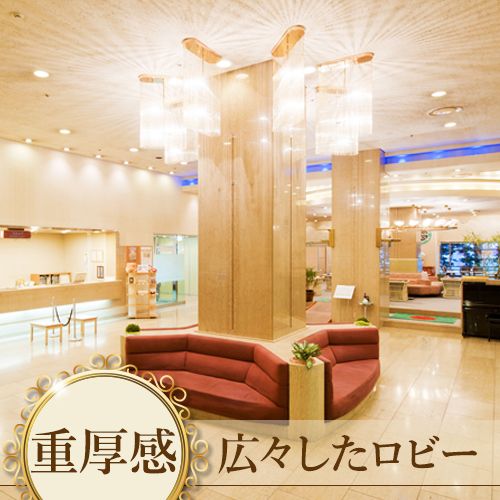 Maebashi Hotel