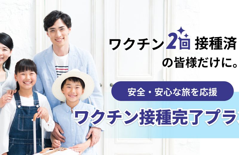 Super Hotel Yahaba Eki Higashiguchi
