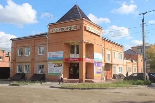 Hotel Kupecheskaya