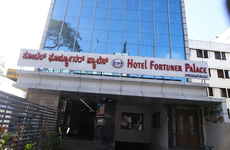 HOTEL FORTUNER PALACE