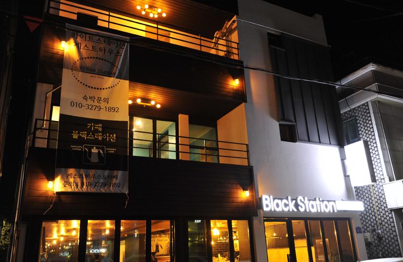 Sokcho White Station Guesthouse