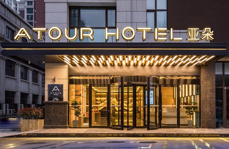 Atour Hotel Linyi High-Speed Railway Station Yimeng Bei Road