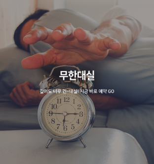 Daegu Pyeongridong Hotel CCentum