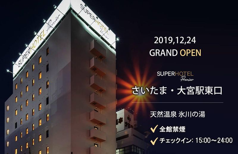 Super Hotel Premier Saitama Omiyaeki Higashiguchi