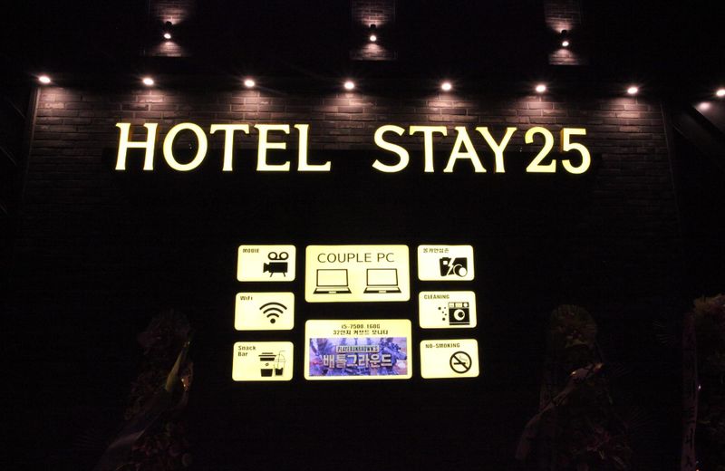 Ansan Hotel Stay 25