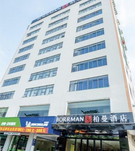 Borrman Hotel Zhanjiang Wuchuan