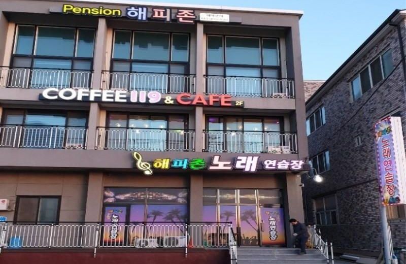 Taean Happy Zone Pension