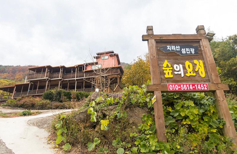 gurye supyiyojeong pensyeon