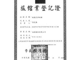 Hotel Image 1