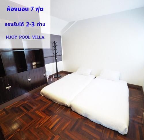 Pool villa 3 BR 10 Persons 5-min to tiger zoo - Njoy Pool villa