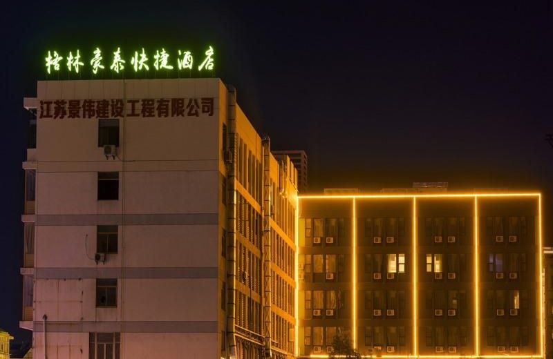 GreenTree Inn Jingjiang Xinjian Road Decheng Plaza