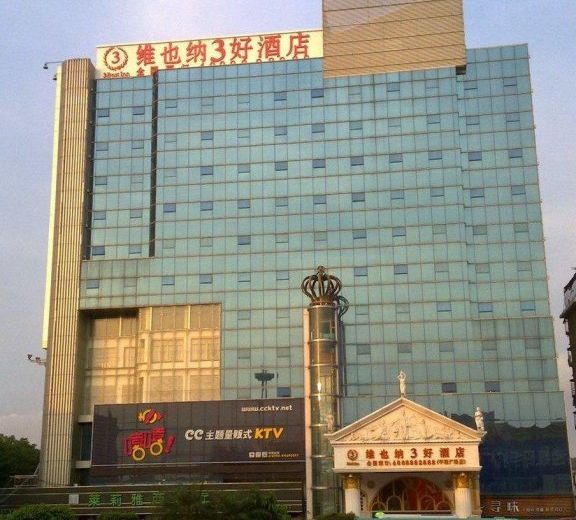 Vienna Hotel Shenzhen Pinghu Plaza