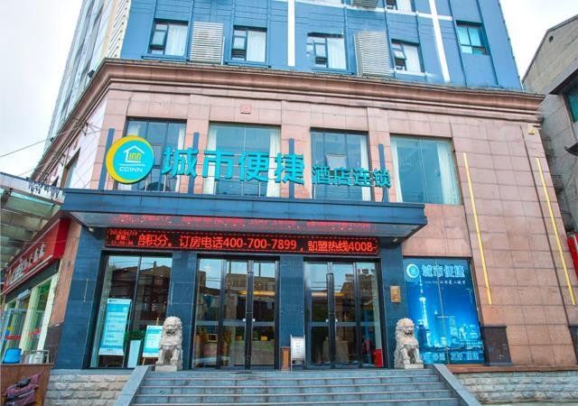 City Comfort Inn Wuhan Jiangxia Stadium