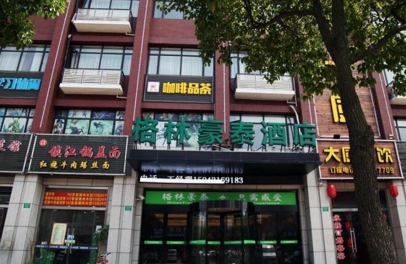 GreenTree Inn Shanghai Fengxian District Xiaotang Metro Station