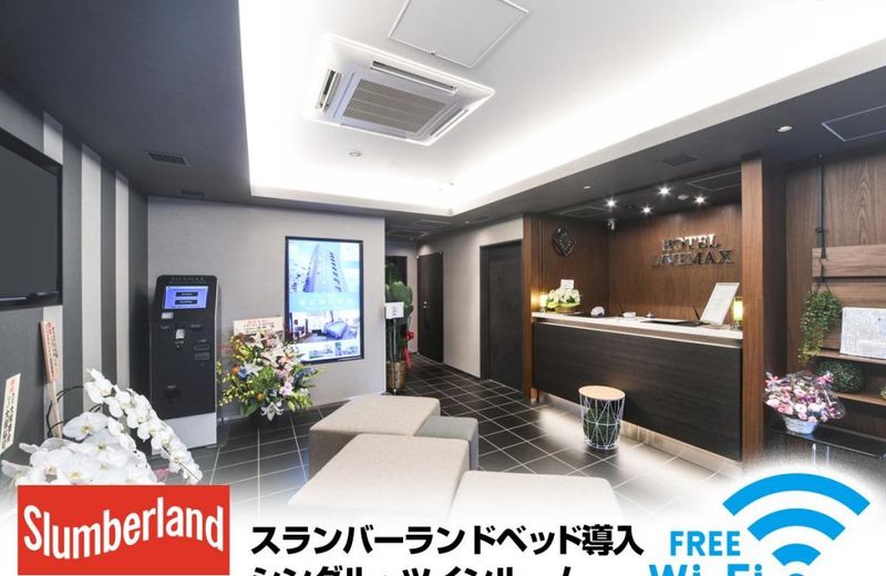 Hotel LiveMax Asakusa Ekimae