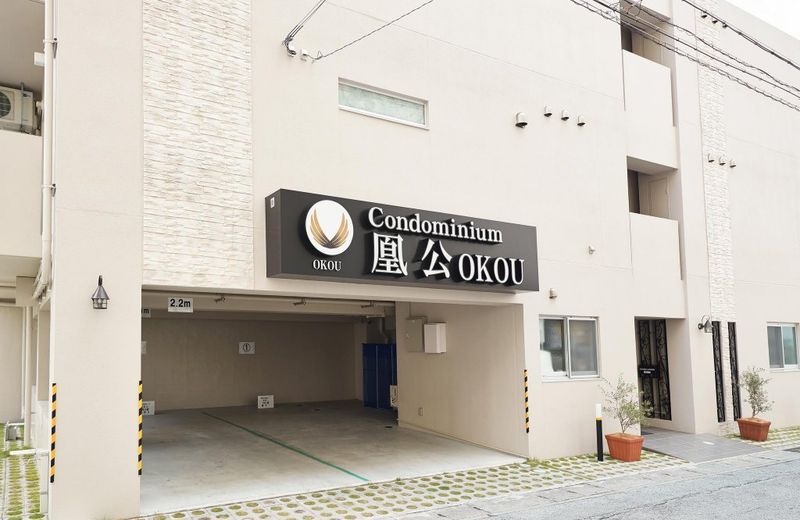 Tenpoint Hotel OKOU