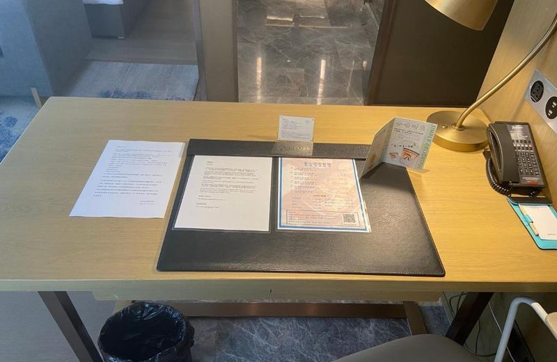 Radisson Suzhou