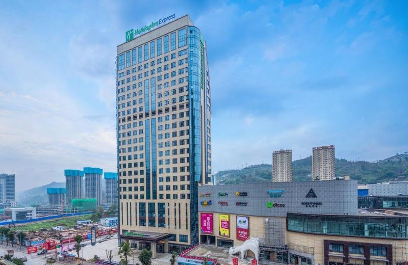 Holiday Inn Express Chongqing Zhongxian, an IHG Hotel