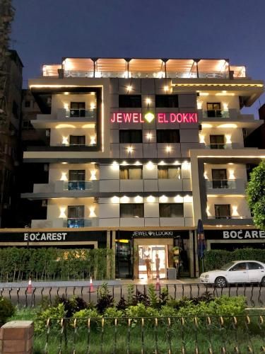 Jewel Dokki Hotel