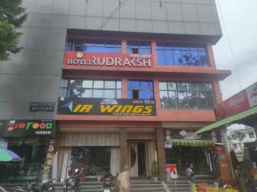 Hotel Rudraksh- Near Guwahati Airport