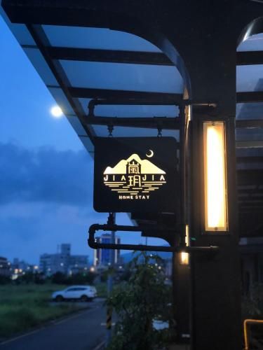 Lan Yue Homestay