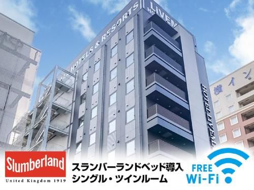 HOTEL LiVEMAX Chiba Minato Eki-mae