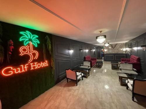 Gulf Hotel Mumbai- The Boutique Hotel