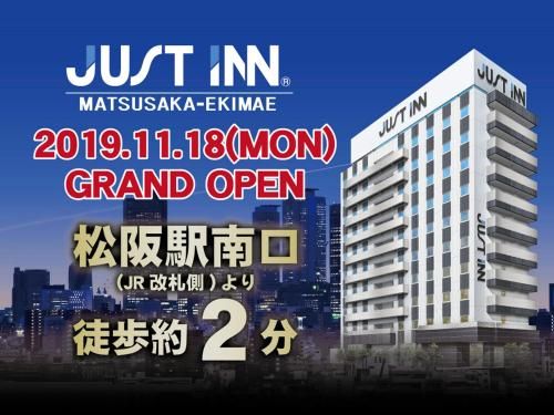 Just Inn Matsusaka Station