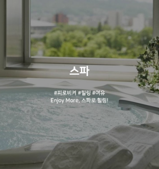 Ulsan Ilsan VIP Hotel