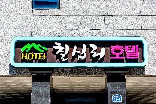 Hotel Image 6