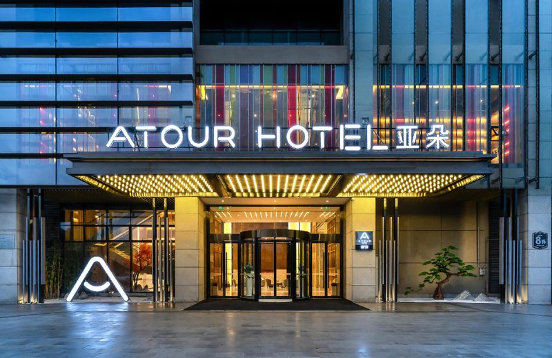 Atour Hotel Chongqing Yongchuan High-Speed Xinglong Lake