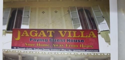 Jagat Villa Guest House