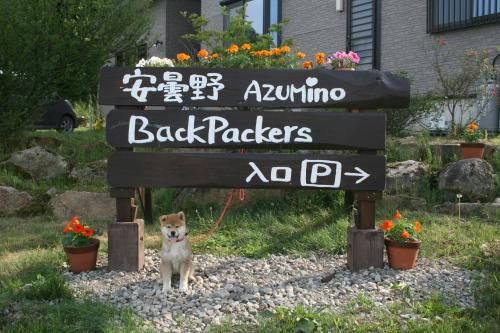 Azumino Backpackers