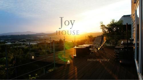 Joy House