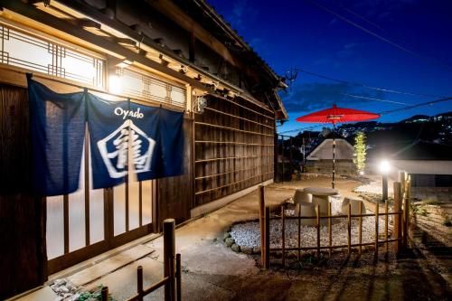 Oyado Ryu / Vacation STAY 54218