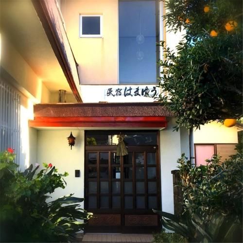 Guest house Hamayu - Vacation STAY 11558v