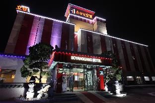 Chuncheon Soyanggang Hotel
