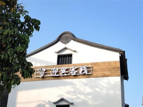 Yingbin Inn