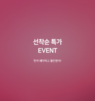 Namwon Hotel Made