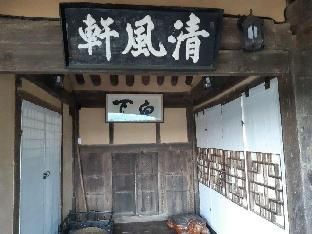 Bonghwa manhoi gotek
