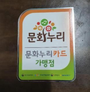 Gapyeong shinbi kids poolvilla
