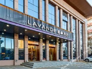 Lavande Hotel Beijing Daxing Airport Qingyuan Road Metro Station Joy City