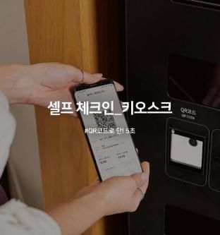 Daegu Duryu Hotel Daegu