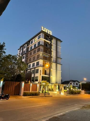 Napa Hotel Ratchaburi (SHA Plus+)