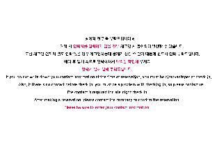 Samcheok CNBLUE Pension