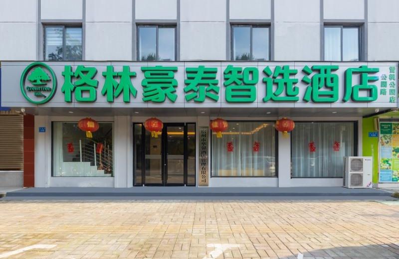 GreenTree Inn Suzhou Railway Station Gongyuan Road